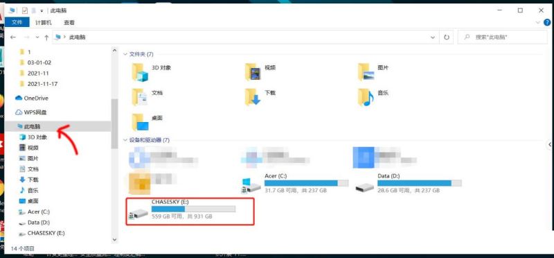 Win10,USB设备步骤
