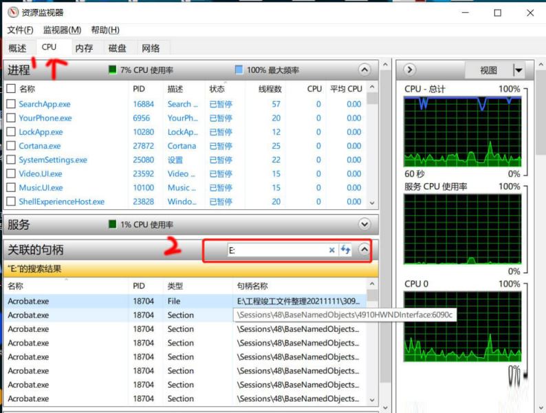 Win10,USB设备步骤