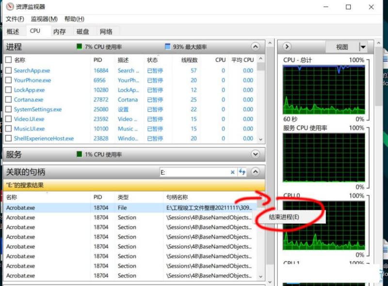 Win10,USB设备步骤