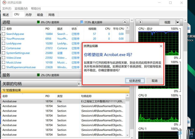 Win10,USB设备步骤