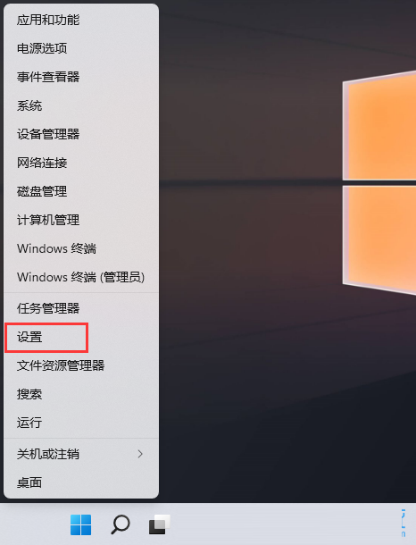 Win11,文件关联,文件扩展名步骤