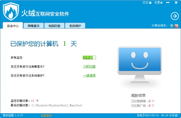 Win10浏览器Edge主页被篡改怎么办?Win10 Edge主页被篡改的解决方法-欧欧colo教程网