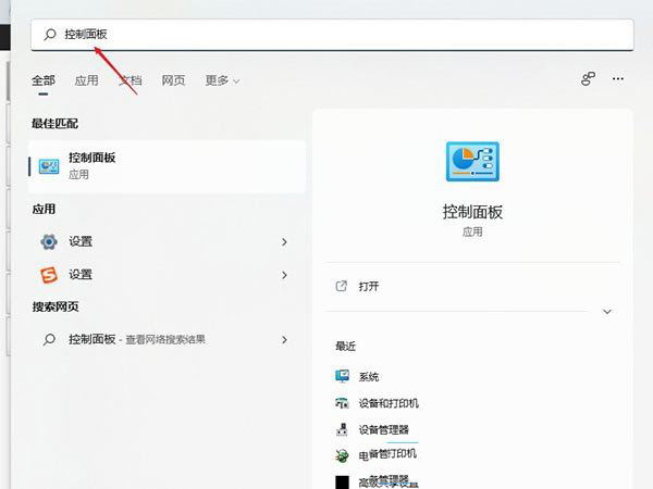 Win11,dns,dns设置,修复dns步骤