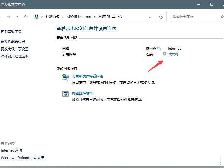 Win11,dns,dns设置,修复dns步骤