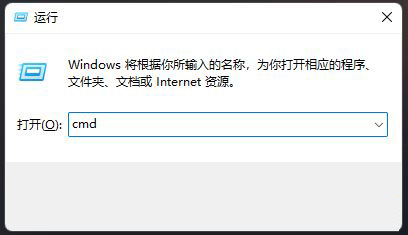 Win11,dns,dns设置,修复dns步骤