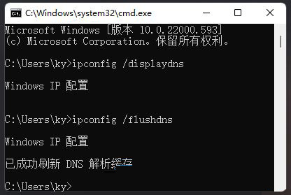 Win11,dns,dns设置,修复dns步骤