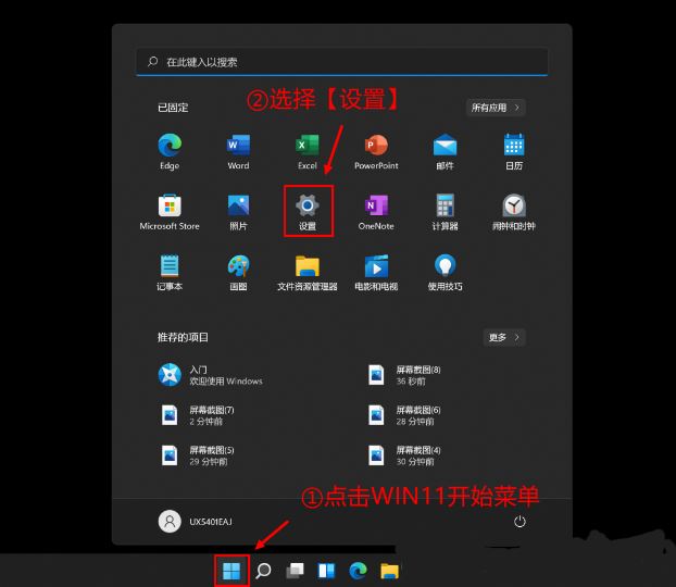 Win11没有磁盘清理选项