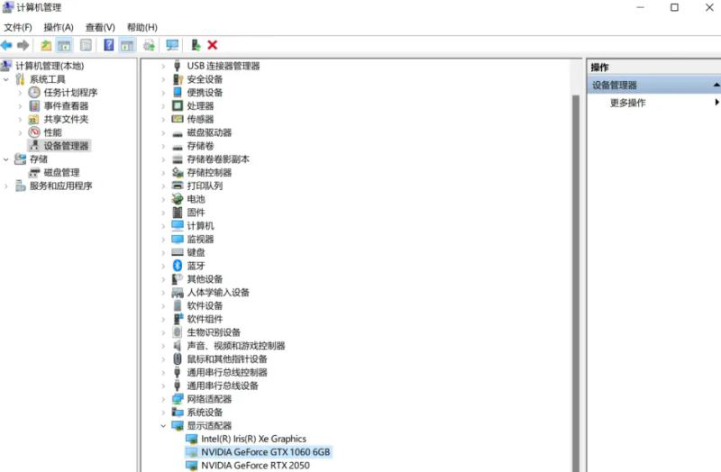 Win11,外接显卡,电脑蓝屏,显卡坞步骤