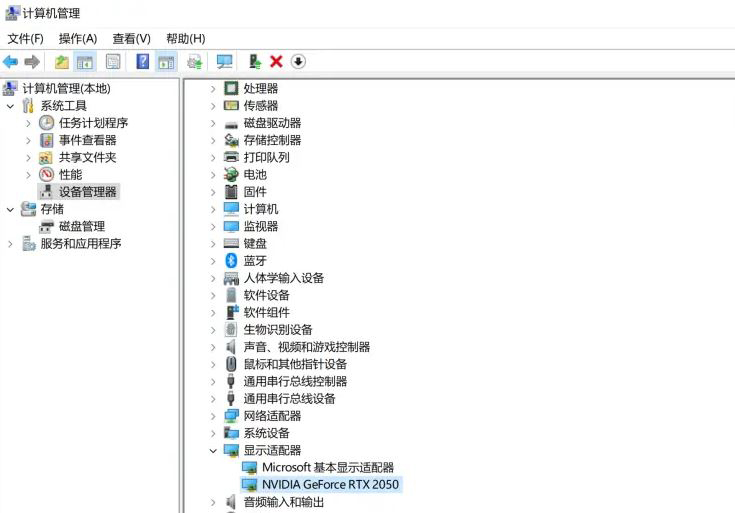Win11,外接显卡,电脑蓝屏,显卡坞步骤