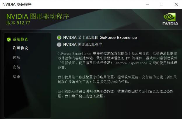 Win11,外接显卡,电脑蓝屏,显卡坞步骤