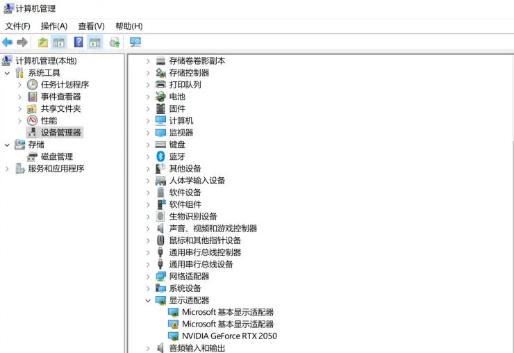 Win11,外接显卡,电脑蓝屏,显卡坞步骤