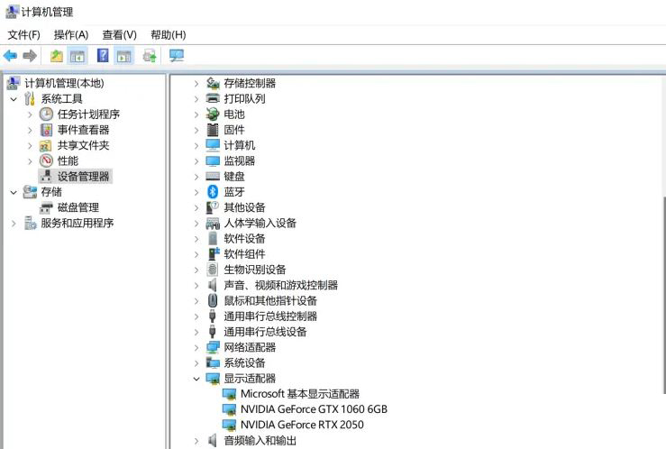 Win11,外接显卡,电脑蓝屏,显卡坞步骤