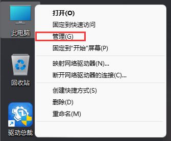 Win11,更新服务,Windows,Update步骤