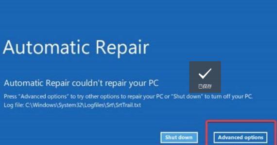 升级Win11黑屏死机怎么办?笔记本升级Win11黑屏死机的三种解决方法-欧欧colo教程网