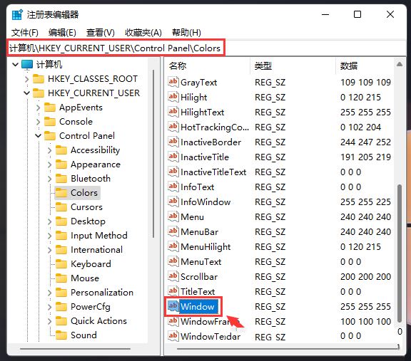 Win11,记事本,背景颜色,绿色背景步骤