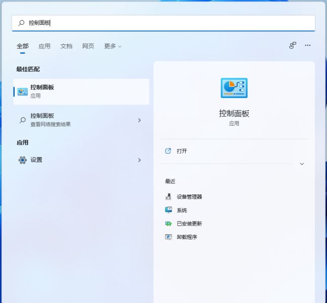 Win11多台电脑如何实现共享？