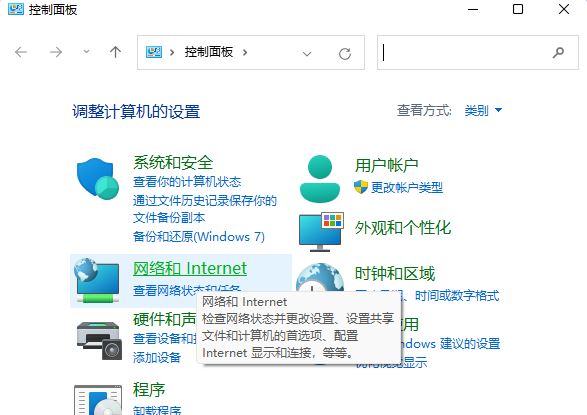 Win11多台电脑如何实现共享？
