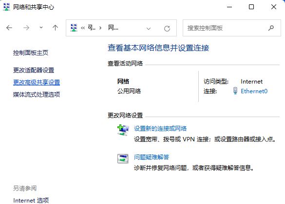 Win11多台电脑如何实现共享？