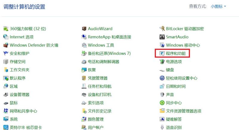 Win11多台电脑如何实现共享？