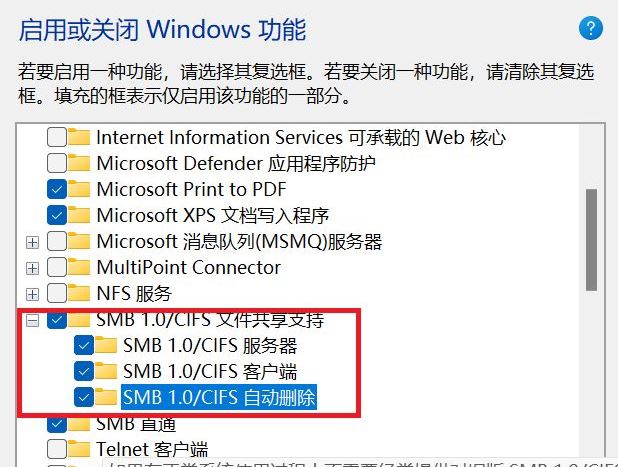 Win11多台电脑如何实现共享？
