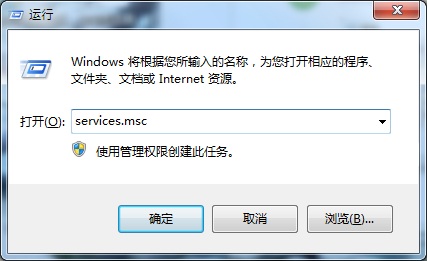 win7应用程序无法启动sxstrace.exe工具解决方法