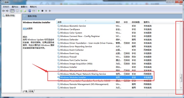 win7应用程序无法启动sxstrace.exe工具解决方法