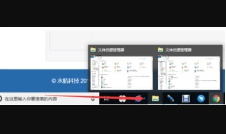 win10系统如何打开资源管理器?五种打开资源管理器的方法