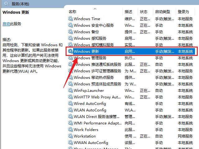 win10怎么永久关闭自动更新系统?win10彻底关闭自动更新方法