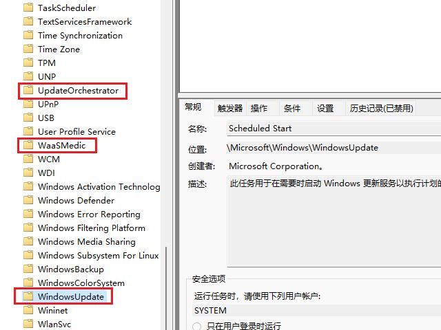 win10怎么永久关闭自动更新系统?win10彻底关闭自动更新方法