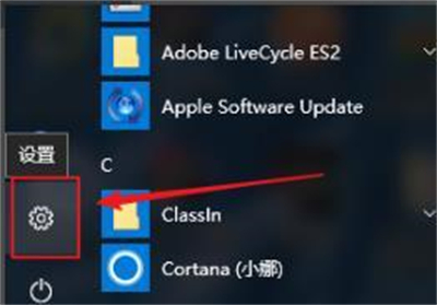 windows10缩放全屏在哪 win10全屏缩放怎么设置