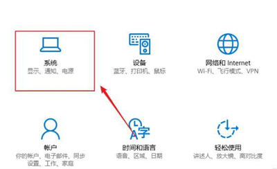 windows10缩放全屏在哪 win10全屏缩放怎么设置