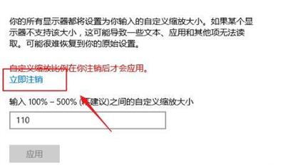 windows10缩放全屏在哪 win10全屏缩放怎么设置