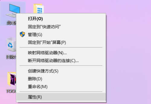 win10每次打开应用总是弹出是否允许更改怎么解决