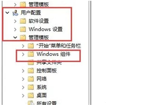 Win11切换桌面快捷键失效怎么办？