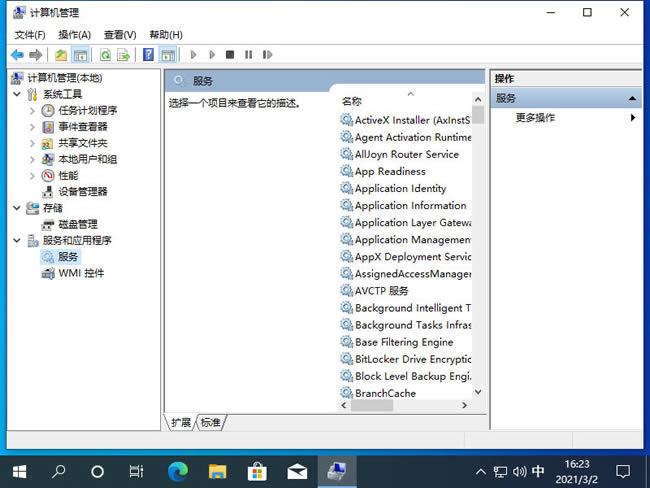 win10系统打印机服务无法启动错误1068怎么解决