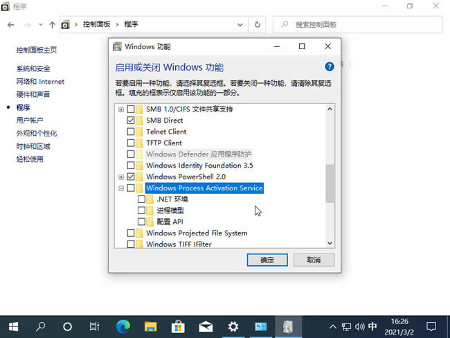 win10系统打印机服务无法启动错误1068怎么解决
