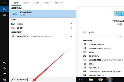 win10怎么关闭鼠标加速度?win10关闭鼠标加速度操作步骤教程