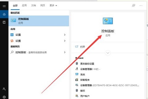 win10怎么关闭鼠标加速度?win10关闭鼠标加速度操作步骤教程