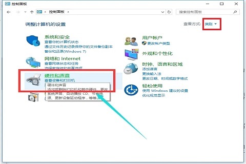 win10怎么关闭鼠标加速度?win10关闭鼠标加速度操作步骤教程