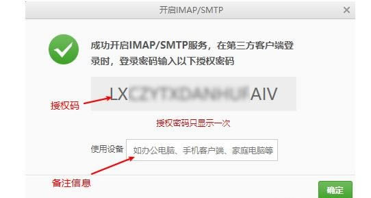 win10邮件怎么添加163邮箱?Win10邮件应用添加163邮箱操作教程