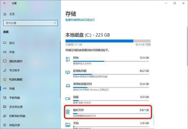 win1020H2更新失败怎么解决?Win10系统20h2版本更新失败解决方法