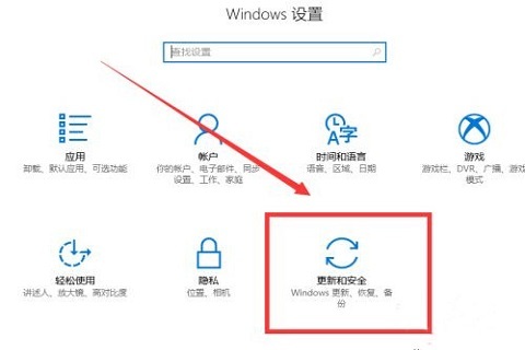 win10经常性蓝屏怎么解决?win10经常蓝屏的解决方法
