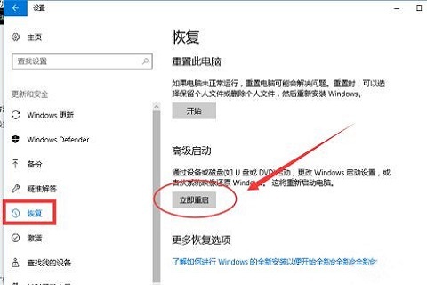 win10经常性蓝屏怎么解决?win10经常蓝屏的解决方法