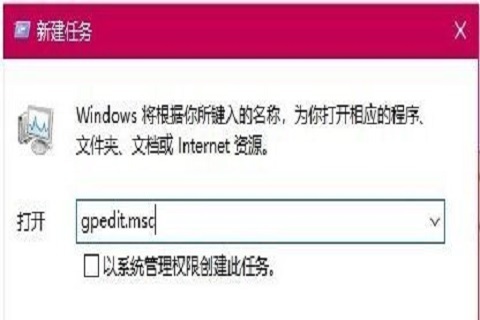 win10玩游戏总是弹回桌面怎么办?Win10玩游戏总弹回桌面的解决方法