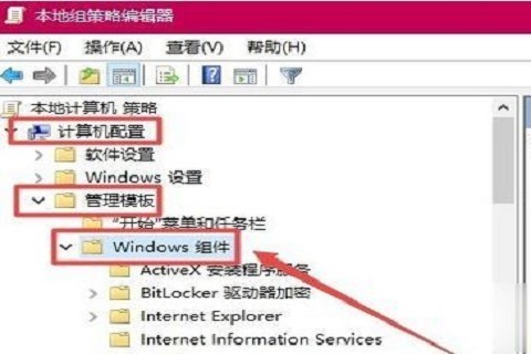 win10玩游戏总是弹回桌面怎么办?Win10玩游戏总弹回桌面的解决方法