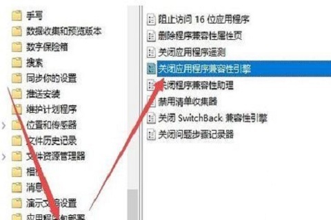 win10玩游戏总是弹回桌面怎么办?Win10玩游戏总弹回桌面的解决方法