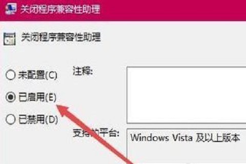 win10玩游戏总是弹回桌面怎么办?Win10玩游戏总弹回桌面的解决方法