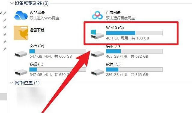 win10系统字体库在哪里?找到win10系统字体文件夹操作方法