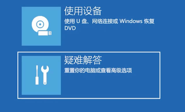 win10如何进入安全模式修复系统?win10进入安全模式修复系统操作教程