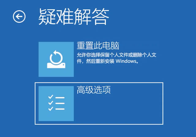 win10如何进入安全模式修复系统?win10进入安全模式修复系统操作教程